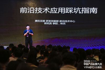理解一個(gè)行業(yè)，請(qǐng)先從理解它的本質(zhì)開(kāi)始 | 2018中國(guó)產(chǎn)品運(yùn)營(yíng)大會(huì)·廣州站技術(shù)運(yùn)營(yíng)專(zhuān)題